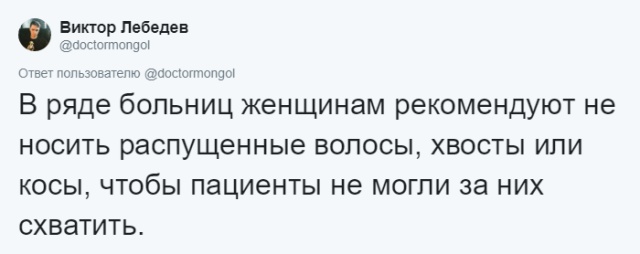 Интересные истории и факты из практики психиатра