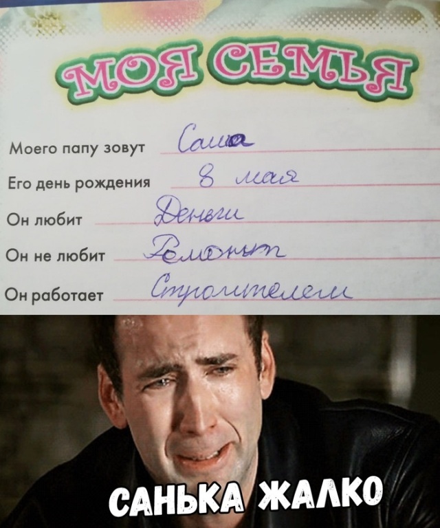Прикольные картинки