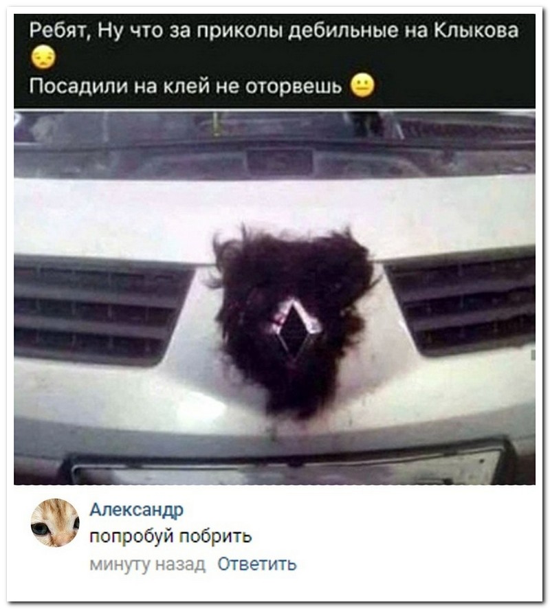 Забавные комментарии из социальных сетей