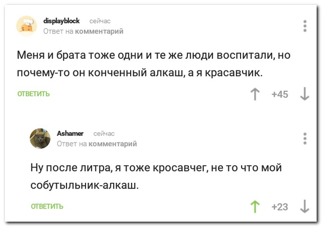 Забавные комментарии из социальных сетей