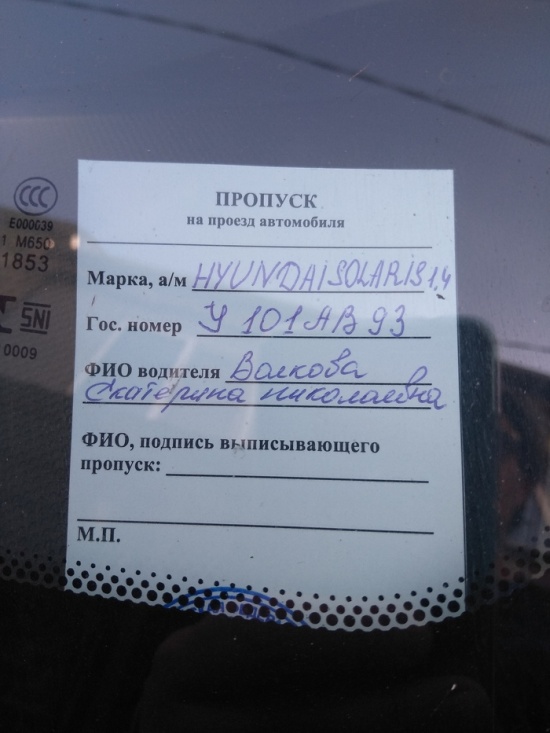 "Злые люди разбили" машину помощника депутата