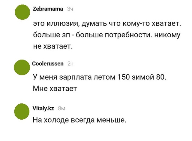 Смешные комментарии и высказывания из социальных сетей