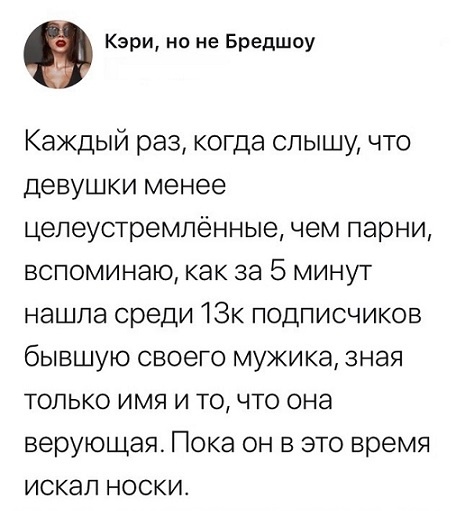 Смешные комментарии и высказывания из социальных сетей