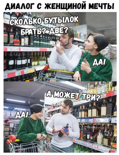 Юмор и шутки с просторов сети