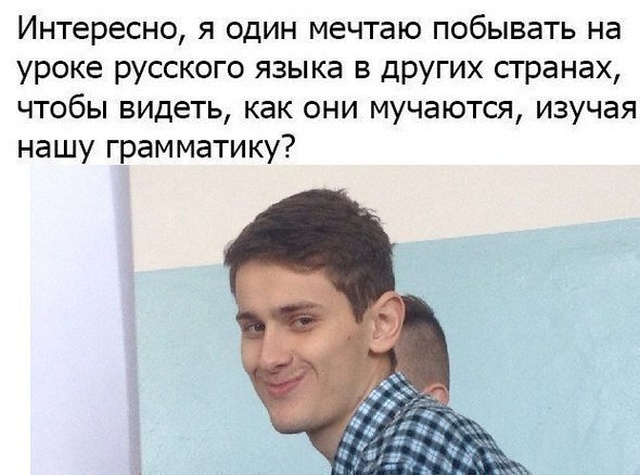 Юмор и шутки с просторов сети