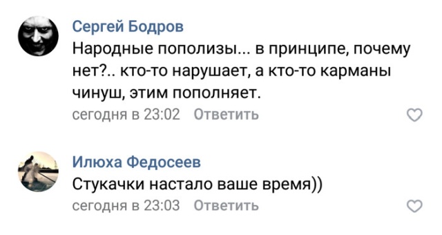Водителей будут штрафовать за нарушения ПДД на основе фото и видеоматериалов от граждан