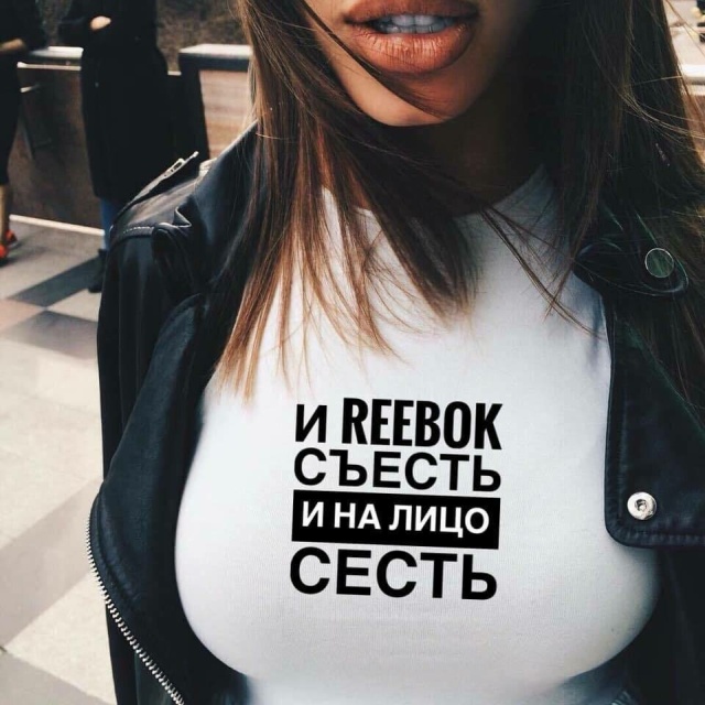 Reebok запустила скандальную рекламу "Пересядь на мужское лицо", а затем удалила Reebok запустила скандальную рекламу "Пересядь на мужское лицо", а затем удалила