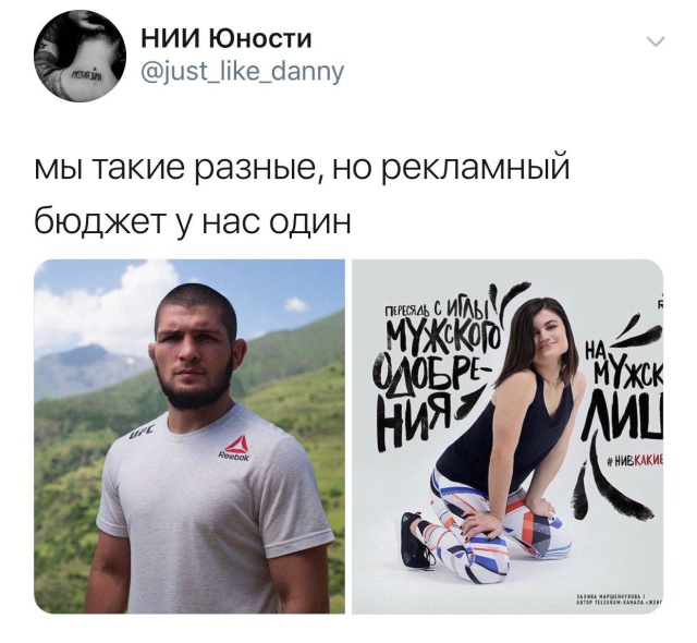 Reebok запустила скандальную рекламу "Пересядь на мужское лицо", а затем удалила Reebok запустила скандальную рекламу "Пересядь на мужское лицо", а затем удалила