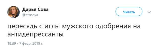 Reebok запустила скандальную рекламу "Пересядь на мужское лицо", а затем удалила Reebok запустила скандальную рекламу "Пересядь на мужское лицо", а затем удалила