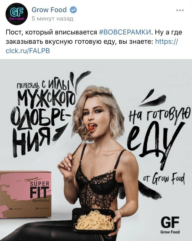 Reebok запустила скандальную рекламу "Пересядь на мужское лицо", а затем удалила Reebok запустила скандальную рекламу "Пересядь на мужское лицо", а затем удалила