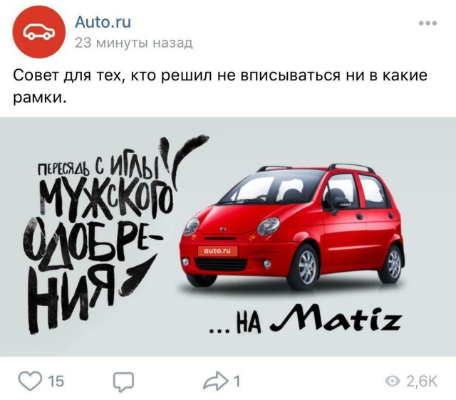 Reebok запустила скандальную рекламу "Пересядь на мужское лицо", а затем удалила Reebok запустила скандальную рекламу "Пересядь на мужское лицо", а затем удалила