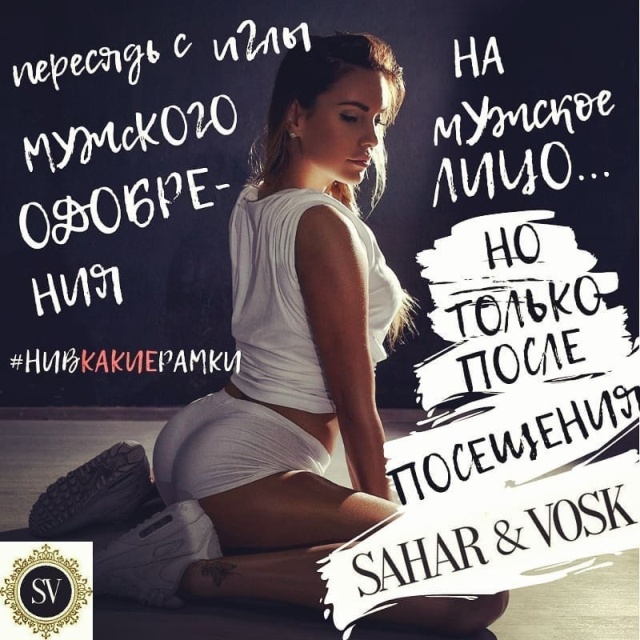 Reebok запустила скандальную рекламу "Пересядь на мужское лицо", а затем удалила Reebok запустила скандальную рекламу "Пересядь на мужское лицо", а затем удалила