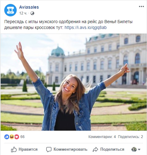 Reebok запустила скандальную рекламу "Пересядь на мужское лицо", а затем удалила Reebok запустила скандальную рекламу "Пересядь на мужское лицо", а затем удалила