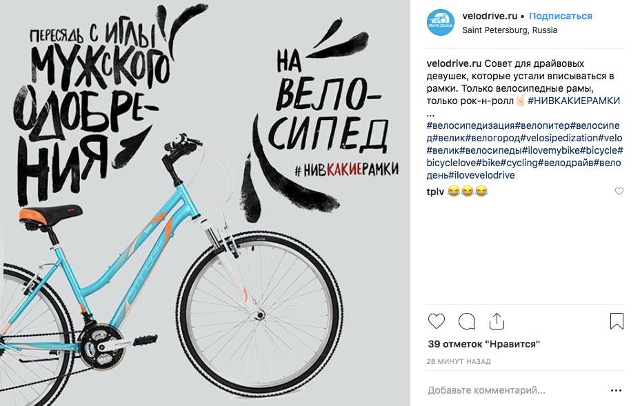 Reebok запустила скандальную рекламу "Пересядь на мужское лицо", а затем удалила Reebok запустила скандальную рекламу "Пересядь на мужское лицо", а затем удалила