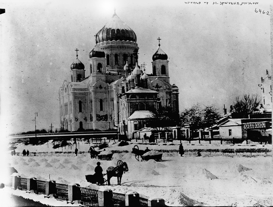 Архивные фотографии Москвы Архивные фотографии Москвы