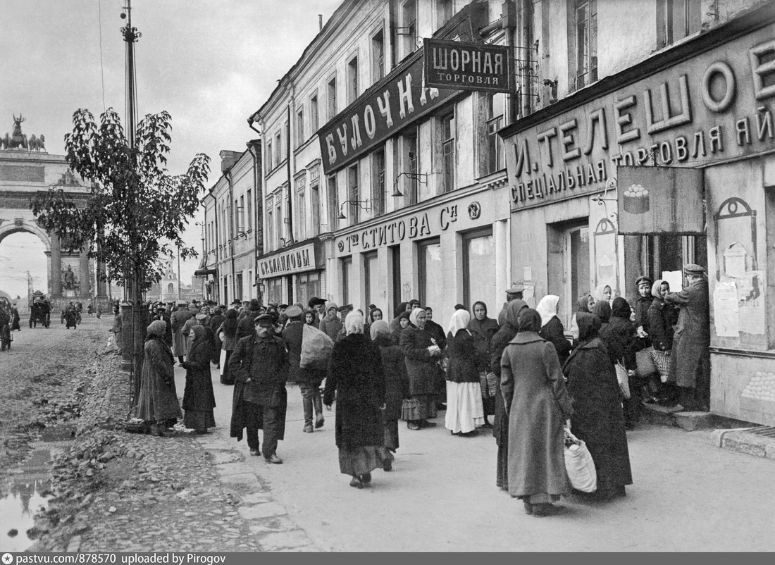 Архивные фотографии Москвы Архивные фотографии Москвы