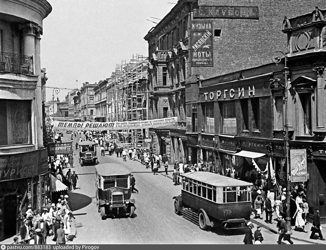 Архивные фотографии Москвы Архивные фотографии Москвы