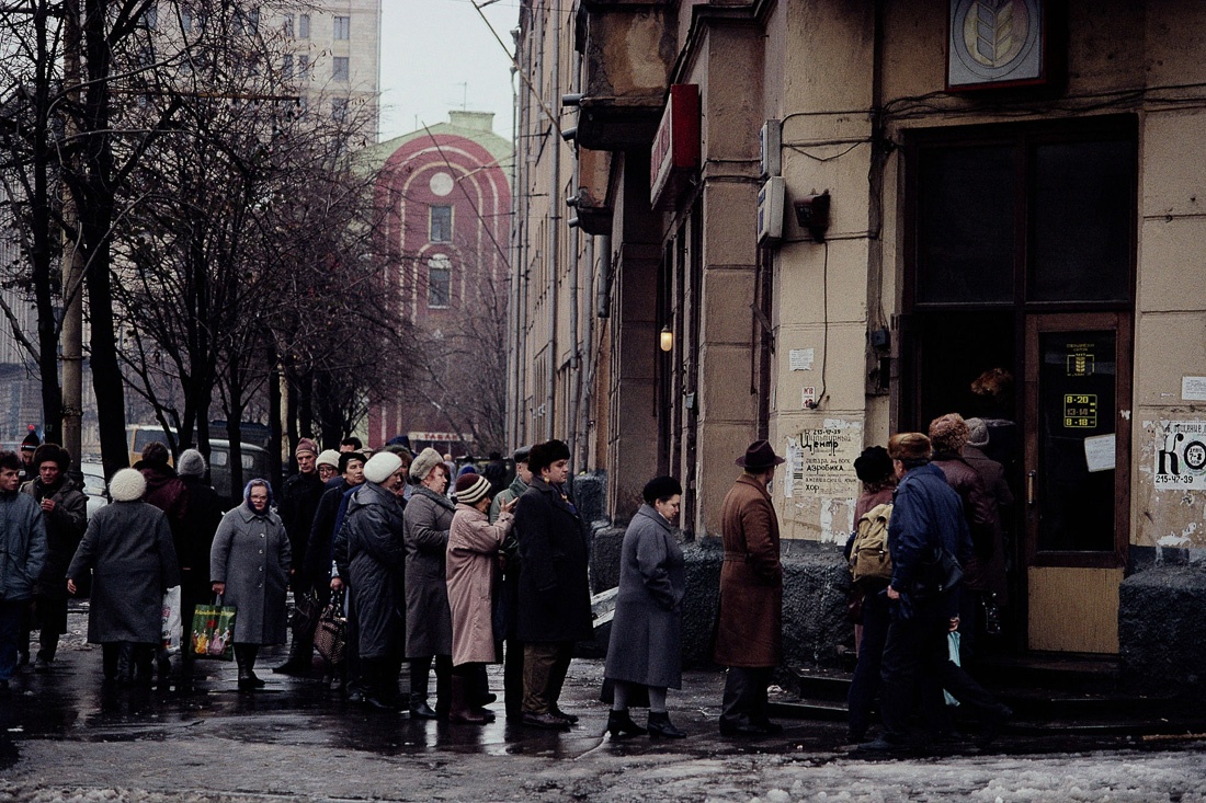 Архивные фотографии Москвы Архивные фотографии Москвы