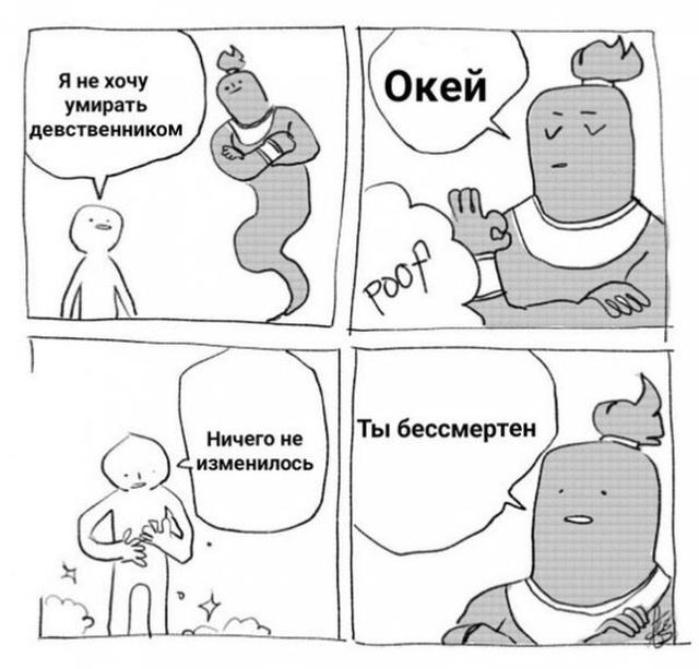 Простой юмор и шутки с просторов сети