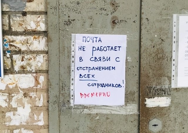 Простой юмор и шутки с просторов сети