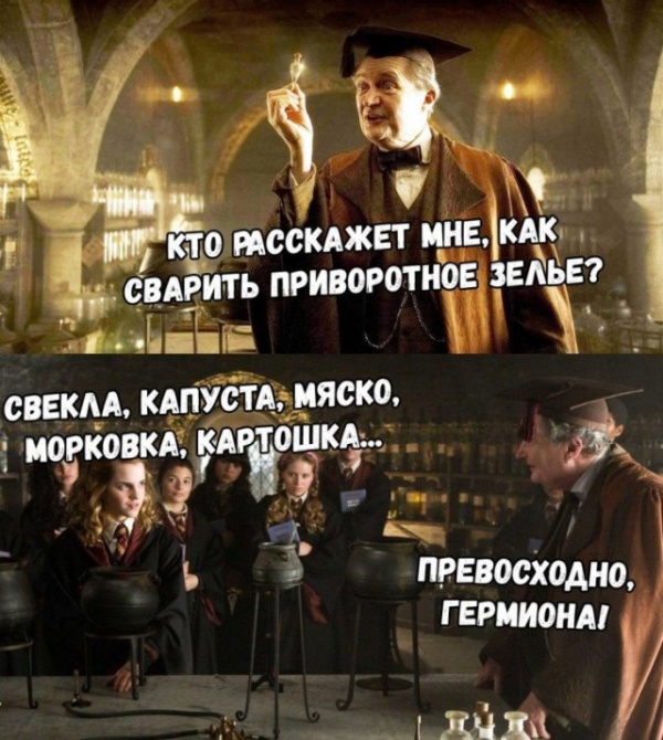 Шутки и юмор с просторов социальных сетей