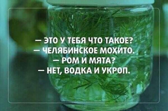 Шутки и юмор с просторов социальных сетей