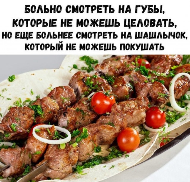 Шутки и юмор с просторов социальных сетей
