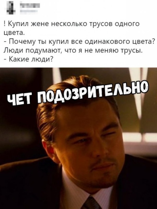 Шутки и юмор с просторов социальных сетей