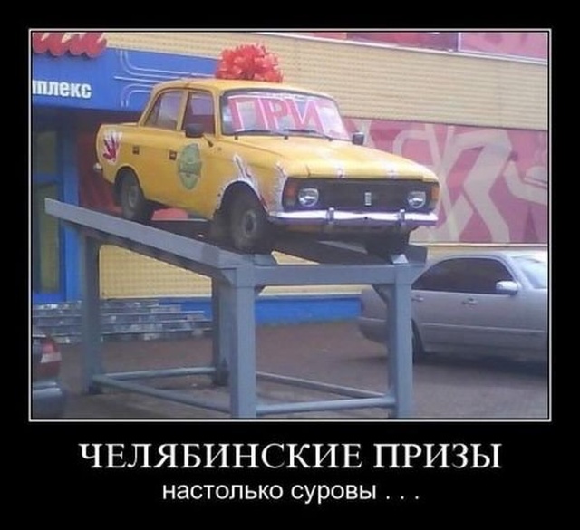 Демотиваторы