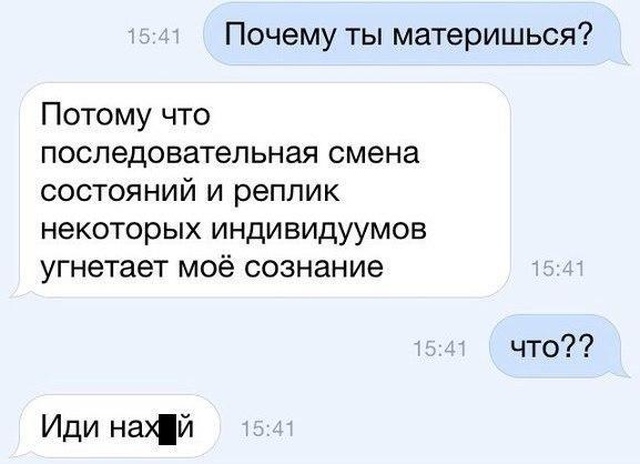 Комментарии и высказывания из социальных сетей