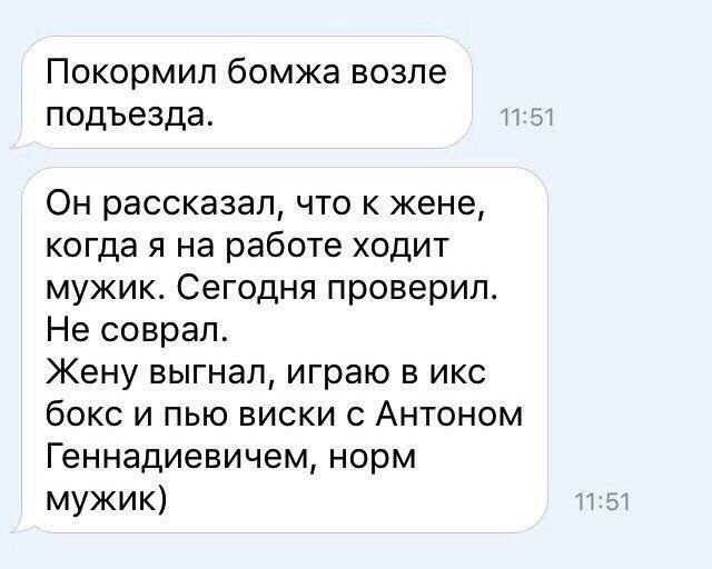 Прикольные картинки