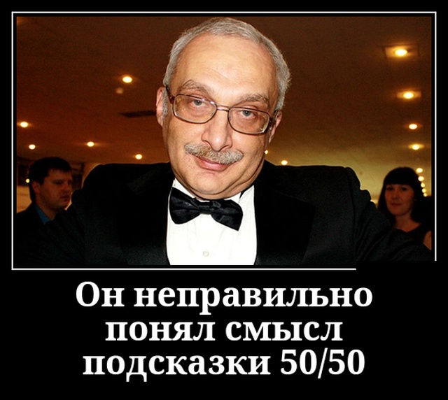 Демотиваторы