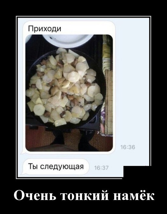 Демотиваторы