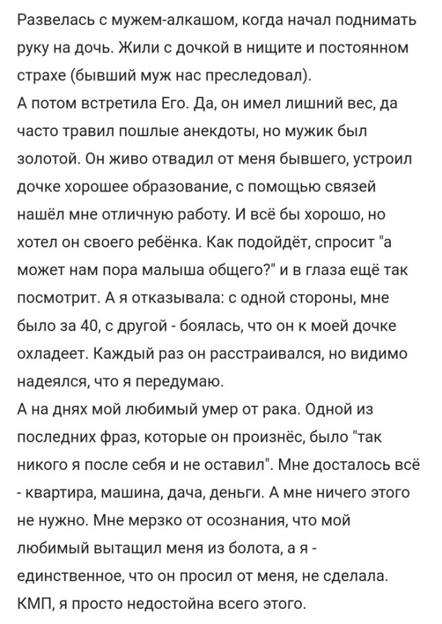 Пристрелите меня, пожалуйста