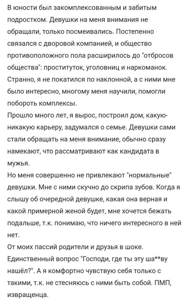 Пристрелите меня, пожалуйста