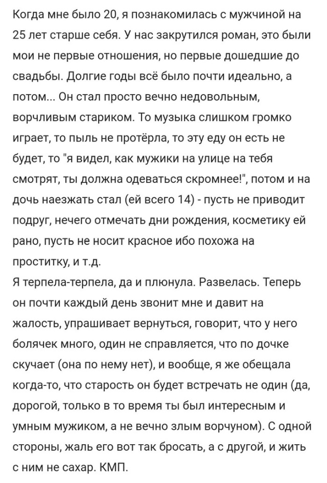 Пристрелите меня, пожалуйста