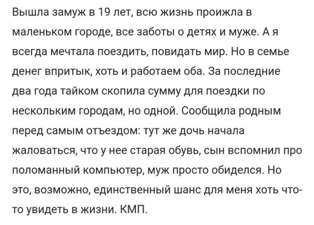 Пристрелите меня, пожалуйста