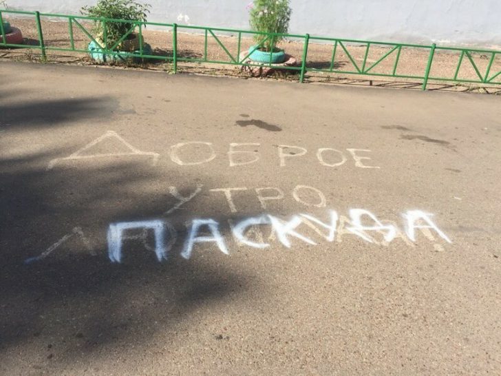 «Я тебя лябля»: и другие необычные и пылкие признания
