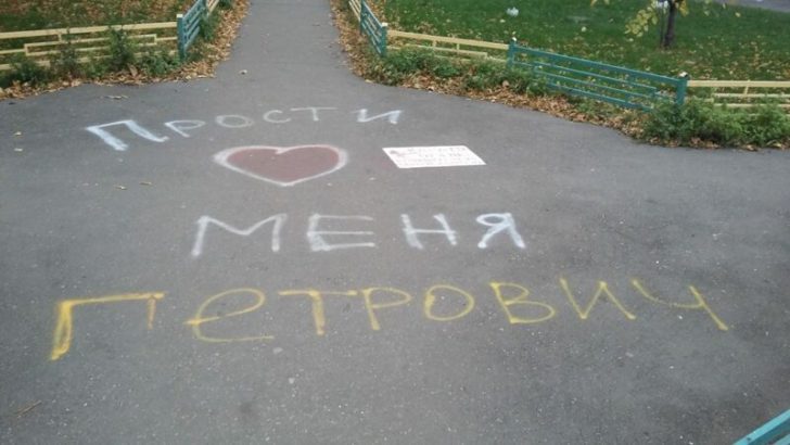 «Я тебя лябля»: и другие необычные и пылкие признания