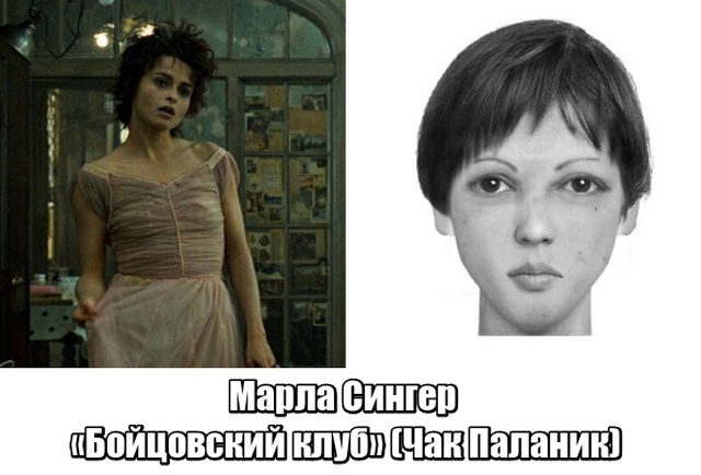 Фотороботы персонажей книг, созданные при помощи полицейской программы