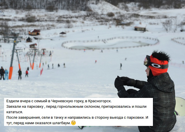 Самопровозглашенные парковщики