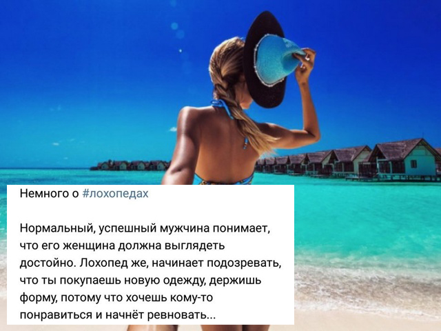 Женский взгляд на женскую красоту Женский взгляд на женскую красоту