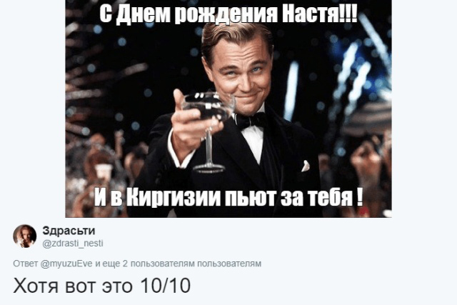 Пользователи социальной сети ищут мемы со своими именами