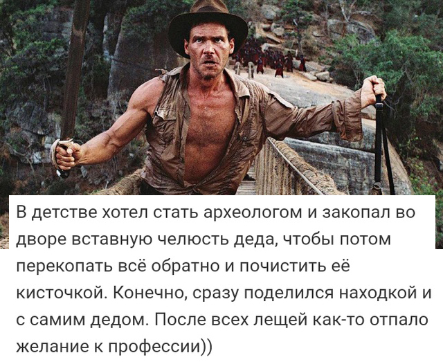 Люди делятся своими историями в социальных сетях