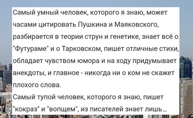 Пристрелите меня, пожалуйста