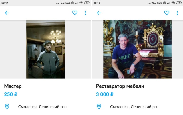 "Универсальный" человек