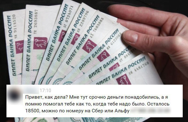 Почему не следует давать знакомым деньги в долг