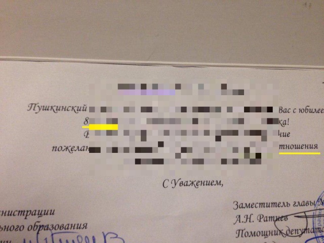 Депутаты поздравили пенсионерку из Санкт-Петербурга с 850-летием