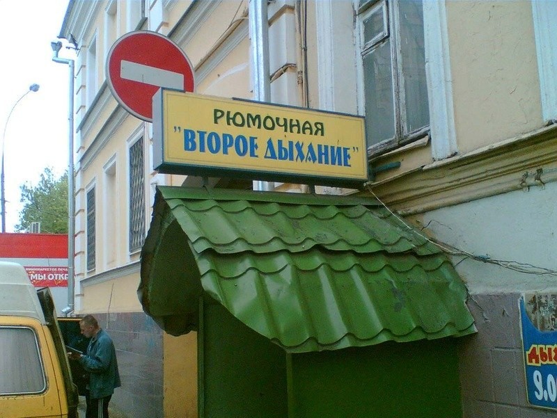 Меню из советского прошлого Меню из советского прошлого