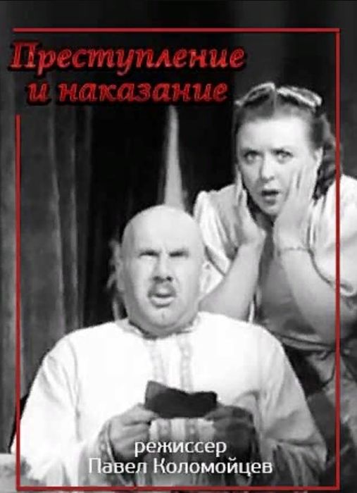 Фильмы, которые запретила советская цензура Фильмы, которые запретила советская цензура